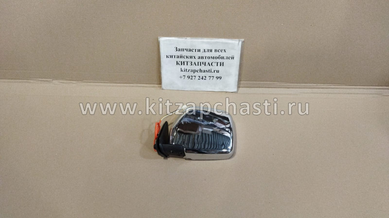 Зеркало левое Great Wall Safe (с подогревом) 8202101-D07-B1