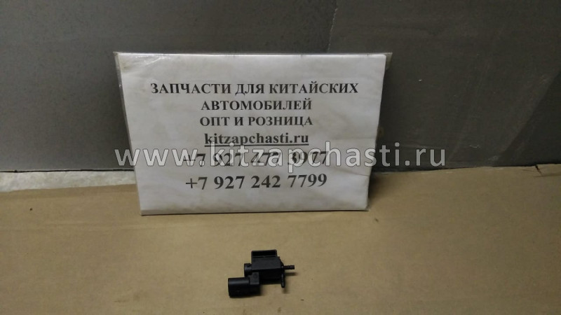 Электромагнитный клапан впускного коллектора FAW B50 L037906283C