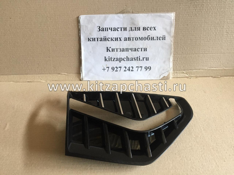 Решетка в бампер левая под ПТФ Haval Jolion 2803172XST01A O.E.M. OEM1609L